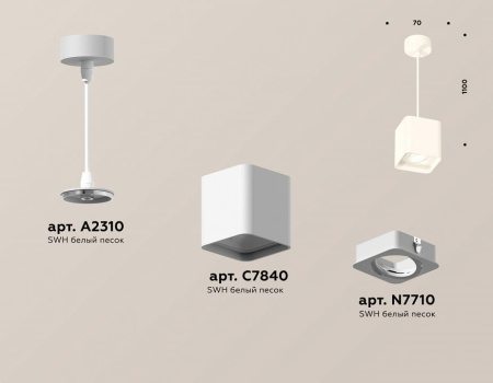 Подвесной светильник Ambrella Light XP XP7840003