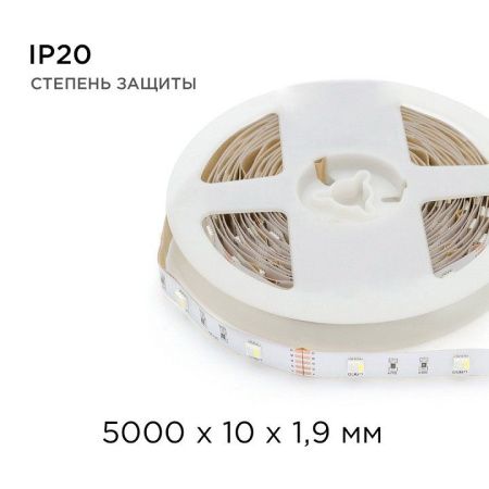 Лента светодиодная Apeyron Electrics  100BL