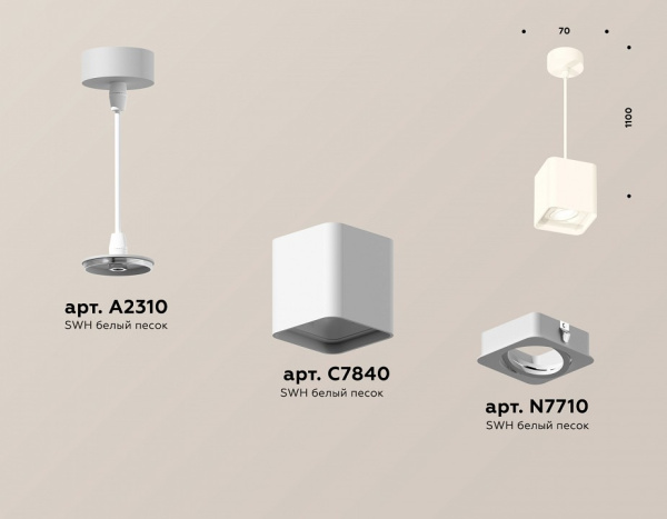 Подвесной светильник Ambrella Light XP XP7840003