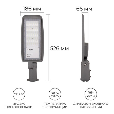 Консольный светильник Apeyron Electrics  29-11