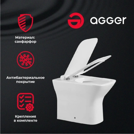 Приставной безободковый унитаз с сиденьем микролифт Agger AT02200
