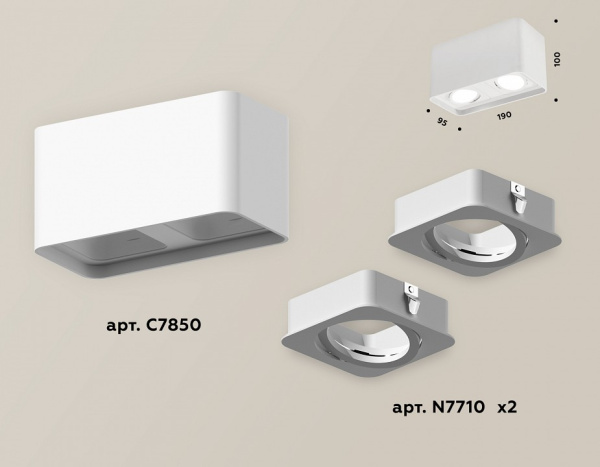 Накладной светильник Ambrella Light XS XS7850010