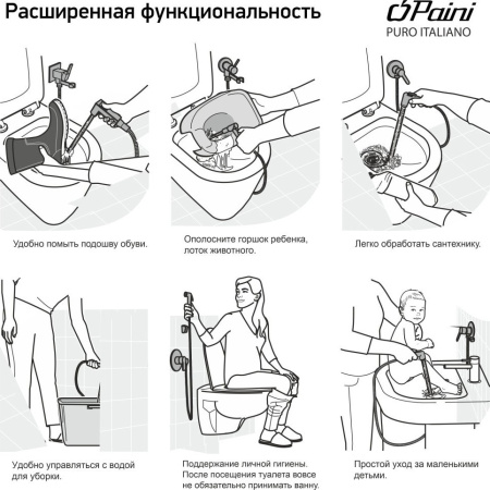 Гигиенический душ Paini Castello Round CAPJ442R со смесителем матовое золото