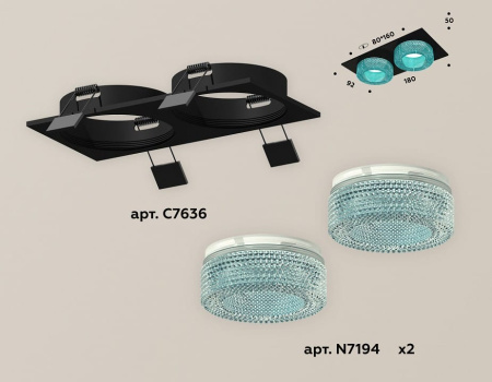 Встраиваемый светильник Ambrella Light XC XC7636023