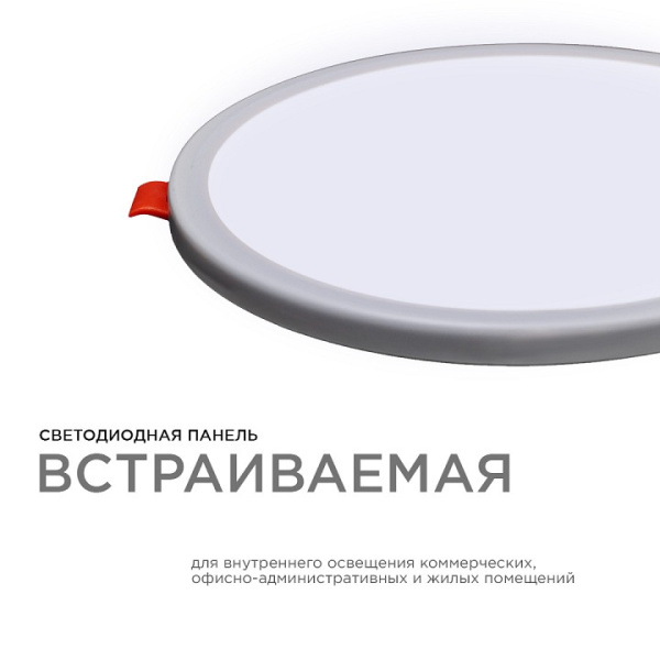 Встраиваемый светильник OGM  LP-09