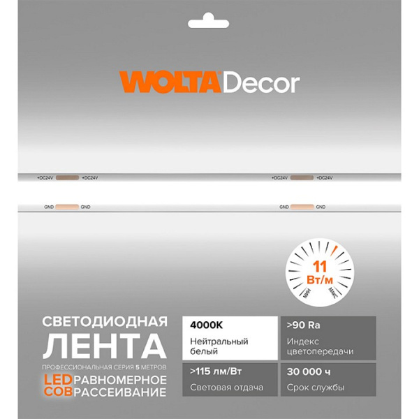 Лента светодиодная Wolta WLSCOB-11W/4000/24H320-01