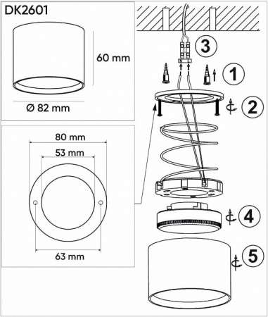 Накладной светильник Denkirs LUND DK2601-WH