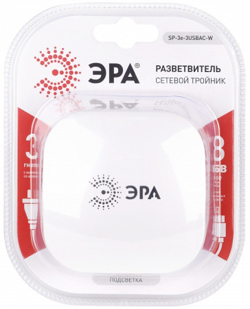 Разветвитель Эра  SP-3e-3USBAC-W