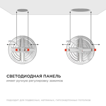 Встраиваемый светильник Apeyron Electrics  LP-11