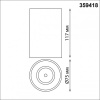 Накладной светильник Novotech Recte 359418
