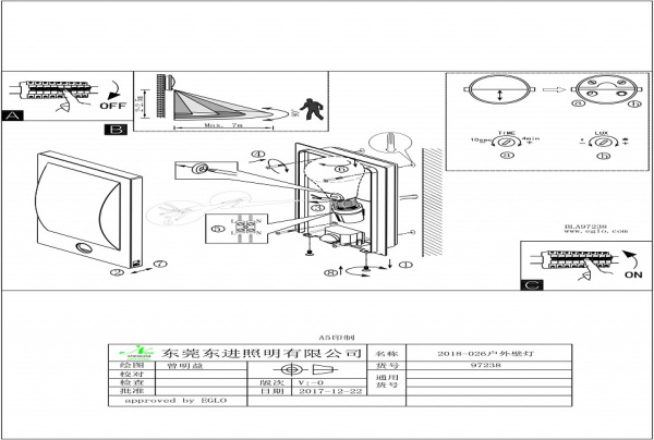 Накладной светильник Eglo Verres 97238