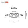 Встраиваемый светильник LIGHTERA МУН LE204RL-1W