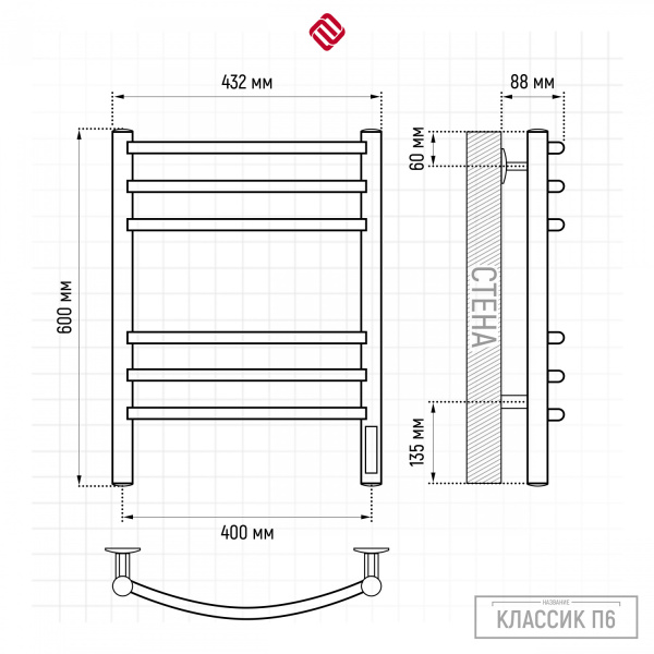 Классик П6 400х600 электро КС 9005 матовый Полотенцесушитель TERMINUS