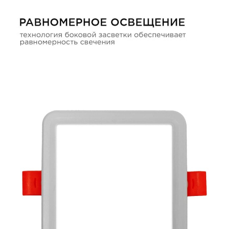Встраиваемый светильник Apeyron Electrics  LP-14