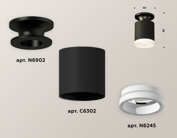 Накладной светильник Ambrella Light XS XS6302110