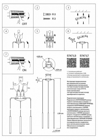 Подвесная люстра Lightstar Tubo L3T747233