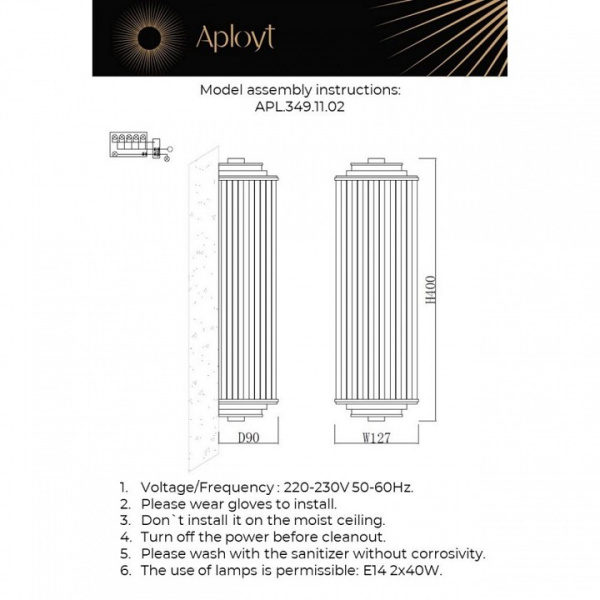 Накладной светильник Aployt Klodina APL.349.11.02