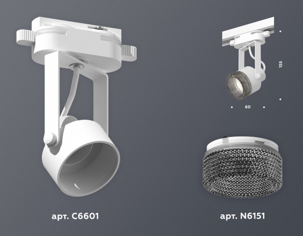 Светильник на штанге Ambrella Light XT XT6601061