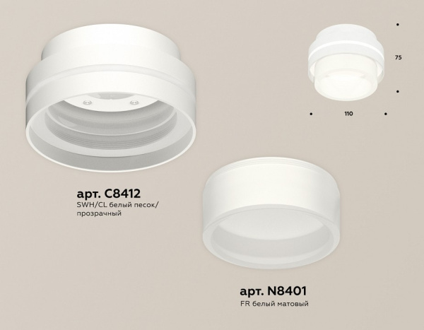Накладной светильник Ambrella Light XS XS8412002