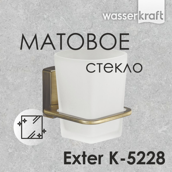 Стакан для зубных щеток WasserKRAFT Exter K-5228
