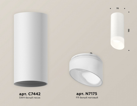 Накладной светильник Ambrella Light XS XS7442017