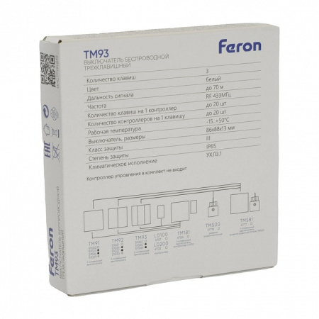 Выключатель беспроводной одноклавишный Feron TM91 51023