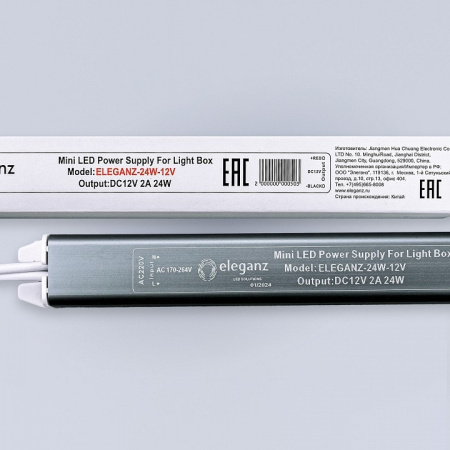 Блок питания с проводом Eleganz 1123