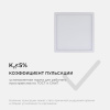 Накладной светильник Apeyron Electrics  06-46
