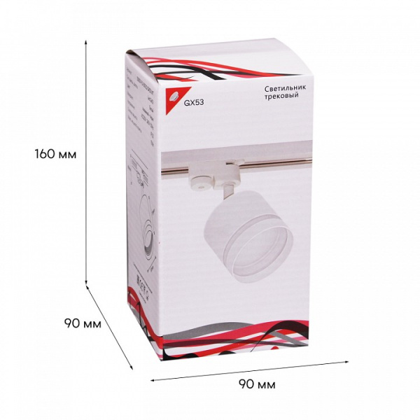 Светильник на штанге Reluce Technical 53001 53001-9.3-001LD GX53 WT