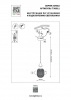 Подвесной светильник Lightstar Acrile 738011