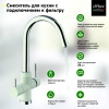 Смеситель для кухни Paini Cox 7844643CR3V11L2KM черный металлик