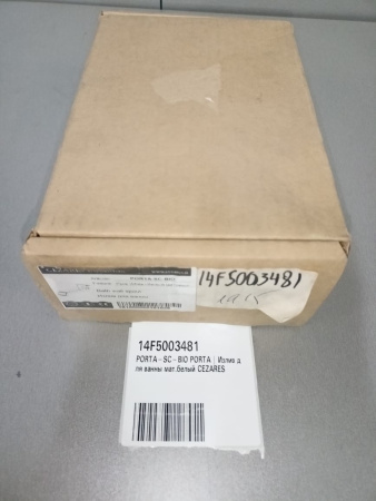 Излив для ванны Cezares PORTA PORTA-SC-BIO