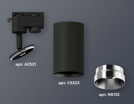 Светильник на штанге Ambrella Light XT XT6323062
