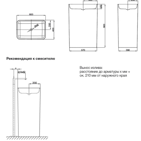 Раковина Bette Art Monolith 60x40 A183-000