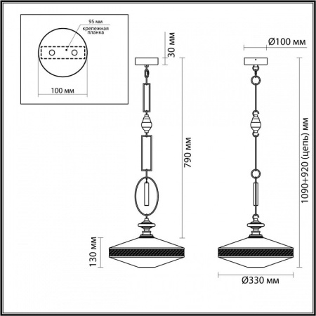 Подвесной светильник Odeon Light Krema 5441/1