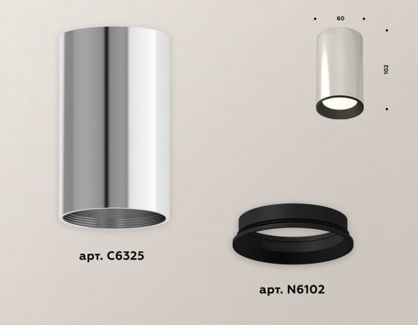 Накладной светильник Ambrella Light XS XS6325001