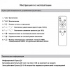Подвесной светильник Reluce  08249-0.4-01