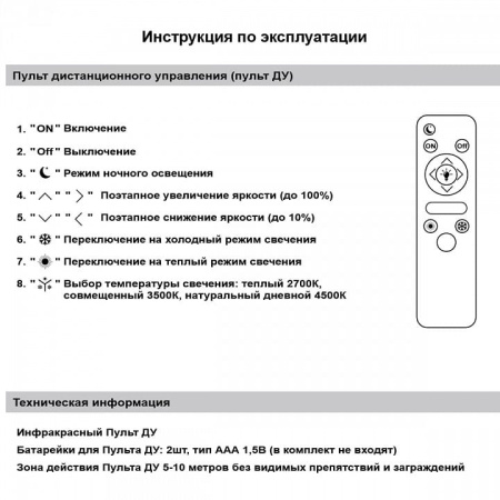 Подвесной светильник Reluce  08249-0.4-01