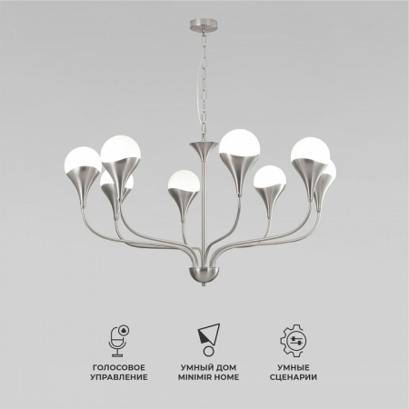 Подвесная люстра Eurosvet Calyx 60169/8 никель