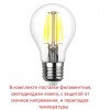 Плафон полимерный Fumagalli Cefa U23.000.000.BYF1R