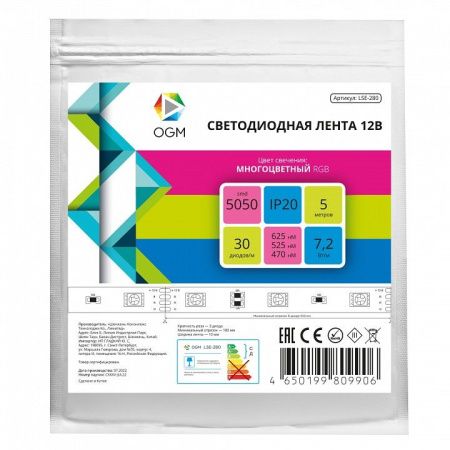 Лента светодиодная OGM  LSE-280