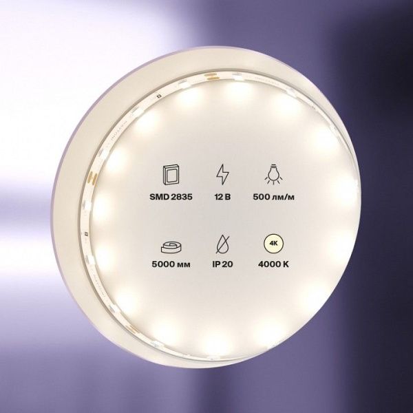 Лента светодиодная Maytoni Led Strip Светодиодная лента 12В 20008