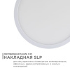 Накладной светильник Apeyron Electrics  06-64