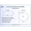 Раковина 46x46 см GID Simple N N9008b