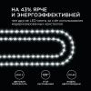 Лента светодиодная Apeyron Electrics  00-350