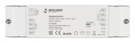 Блок питания Arlight INTELLIGENT 046473