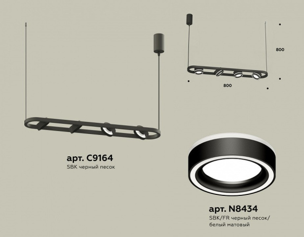 Подвесной светильник Ambrella Light XB XB9164151