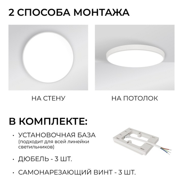 Накладной светильник OGM  O18-153