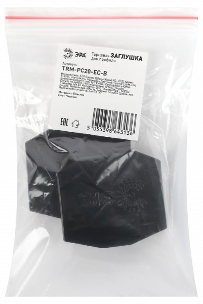 Заглушка для трека Эра Б0054791