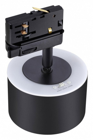 Светильник на штанге Novotech Giro 358977